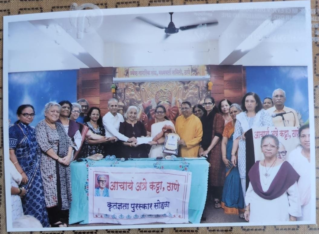 Adhar Rekha activity gathering